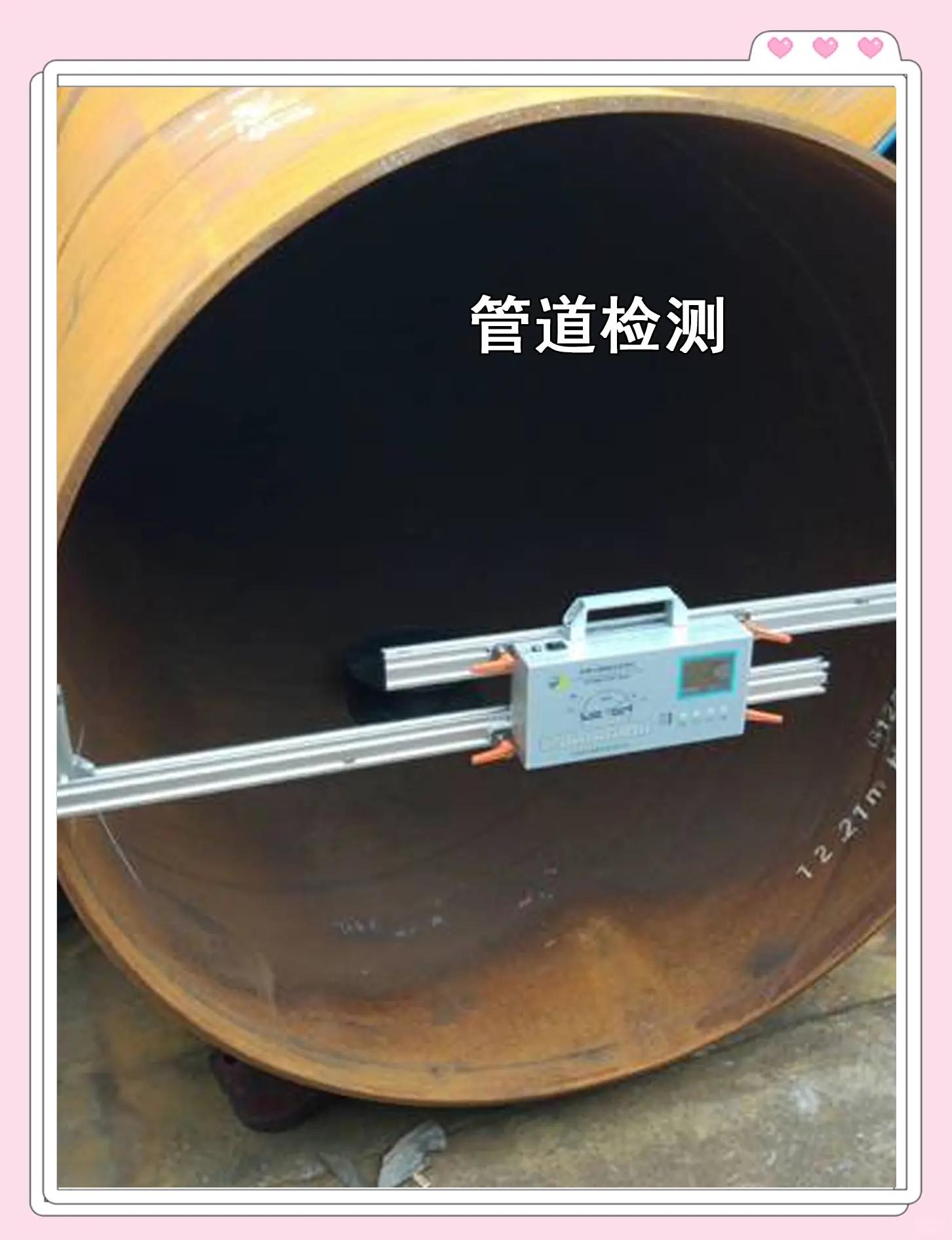 管道无损检测 守护你的管道安全！